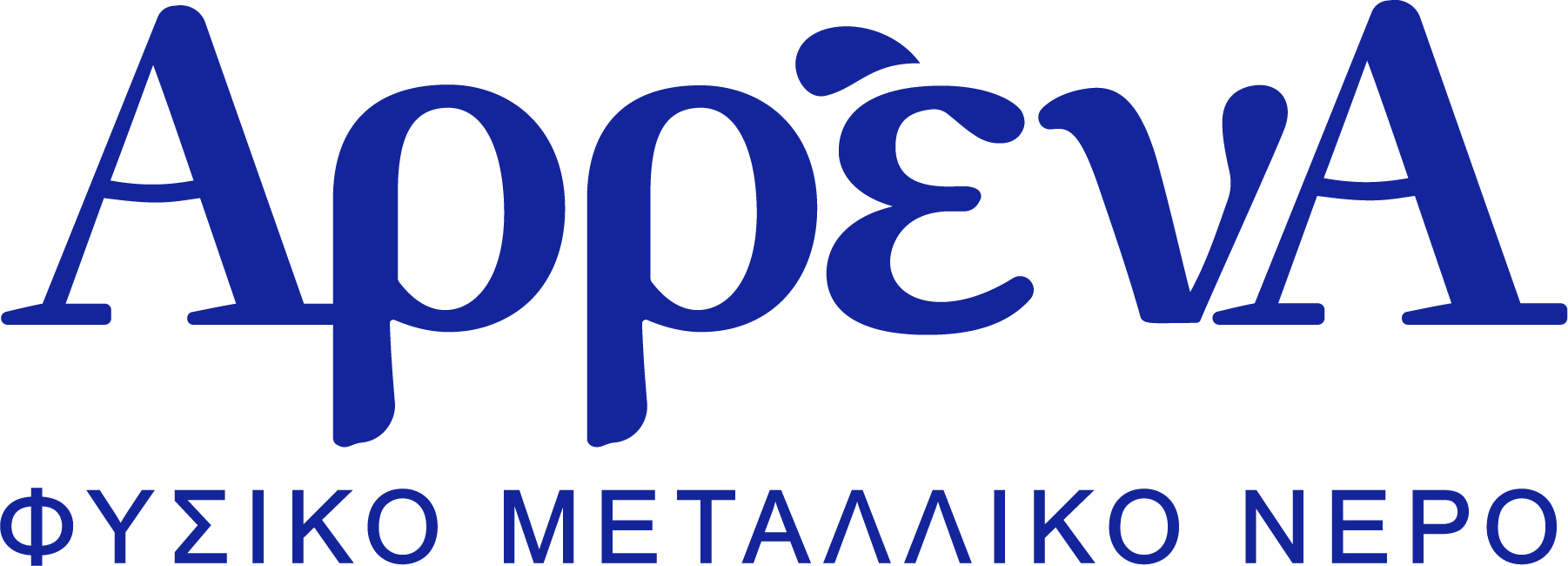 Αρρένα