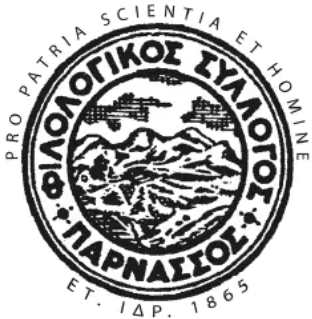 Literary Society Parnassos